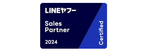 LINEヤフー Sales Partner（認定パートナー）