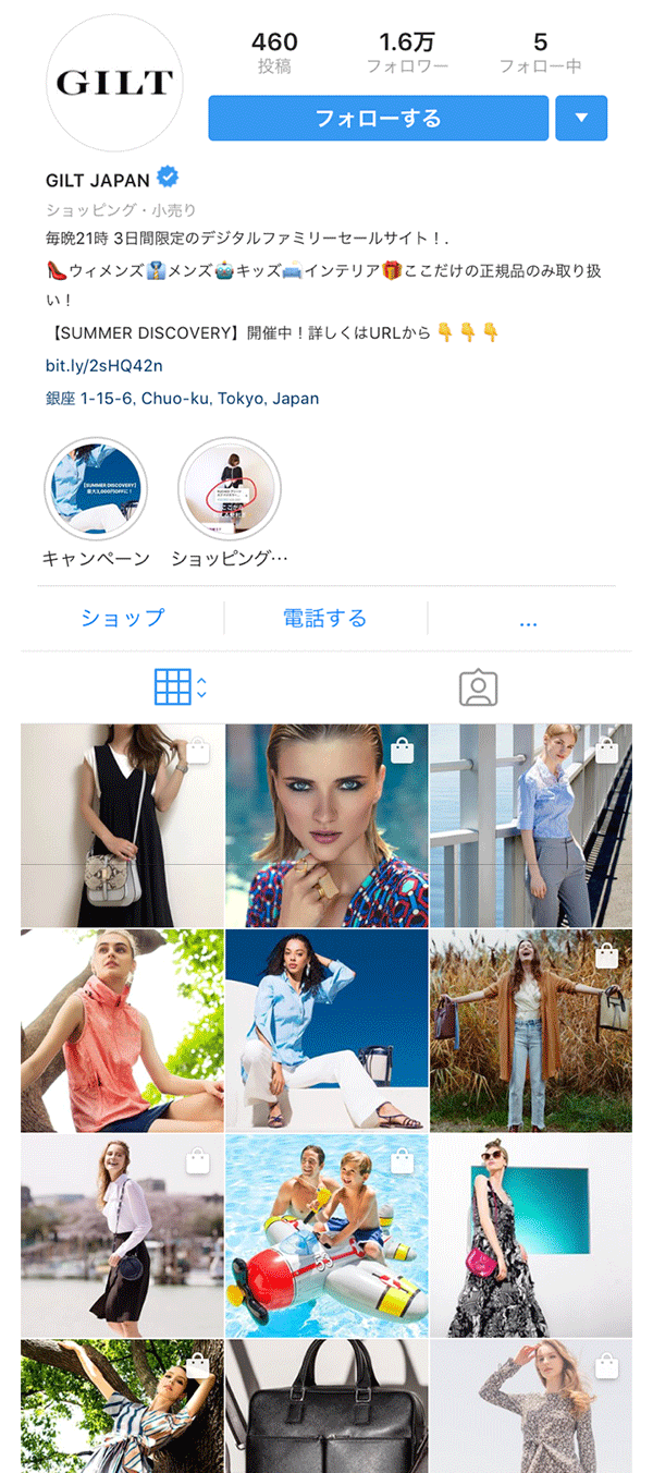 InstagramアカウントGuiltJapan